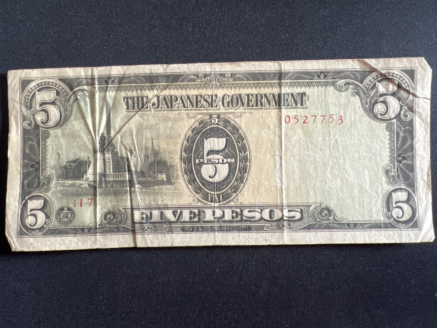 第410期 纸币专场 （无押金，捡漏，全场20包邮，偏远地区除外，接收代拍业务） 日本军票5比索