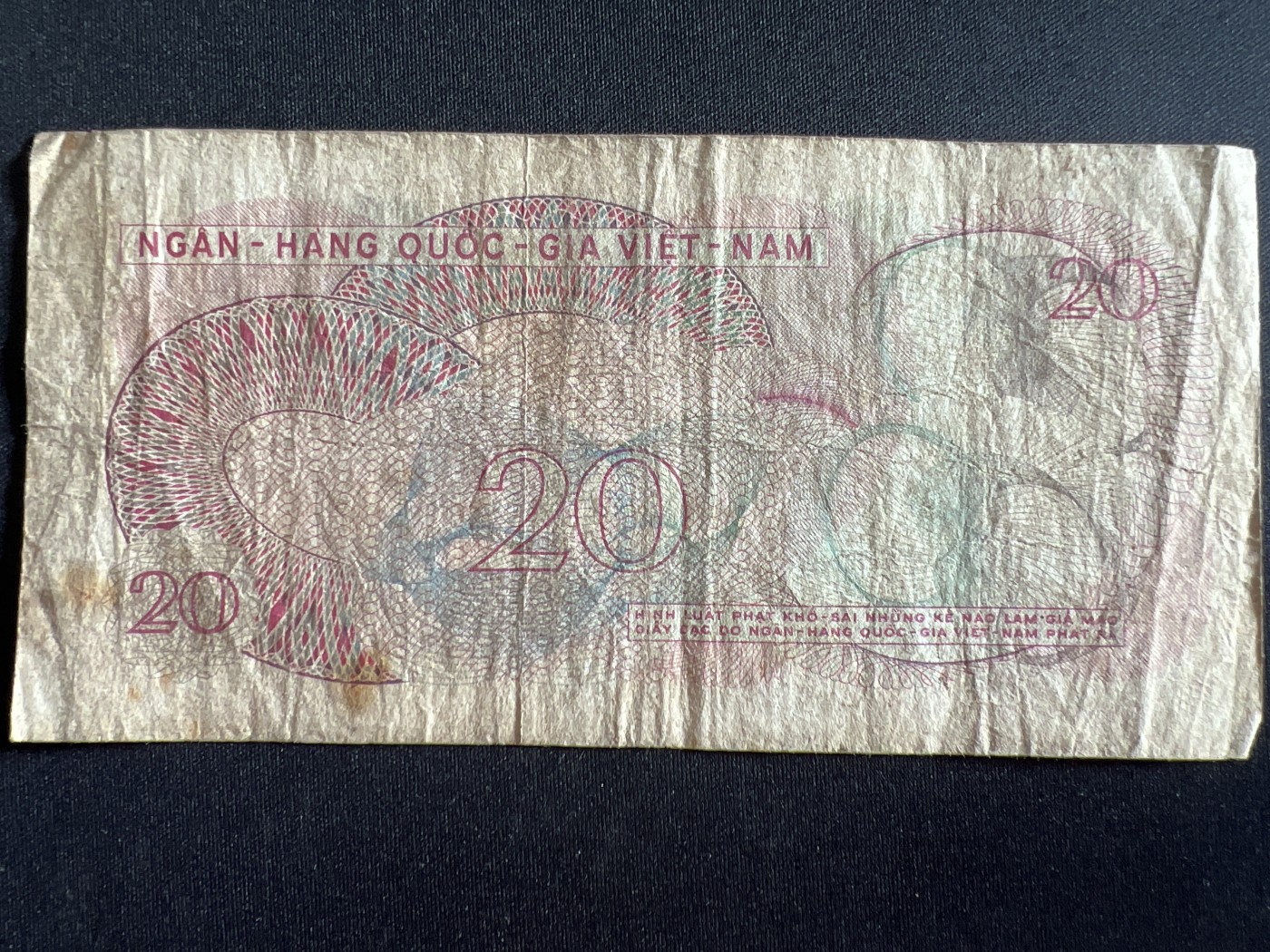 第410期 纸币专场 （无押金，捡漏，全场20包邮，偏远地区除外，接收代拍业务） 南越20盾