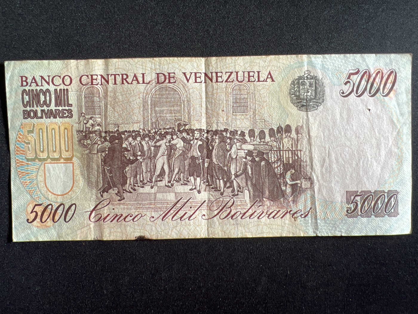 第410期 纸币专场 （无押金，捡漏，全场20包邮，偏远地区除外，接收代拍业务） 委内瑞拉5000玻利瓦尔