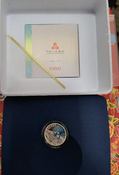 清高气爽 - 杭州亚运会2元银币。