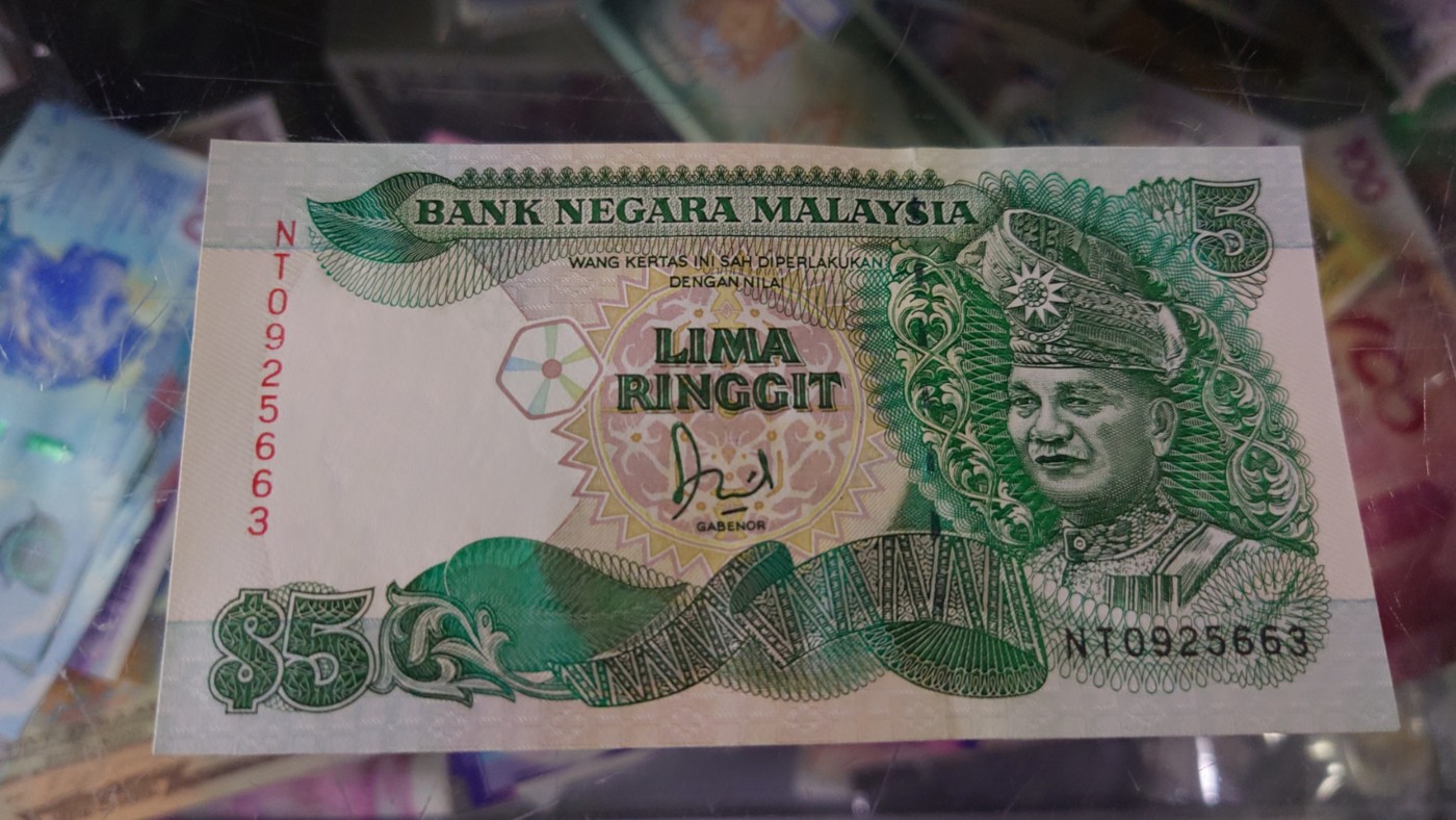 【世界钱币】精选微拍第69期暨2023年第十六期 多款纸币裸钞超低价起拍(第一场) 老版马来西亚5林吉特 全新绝品无斑