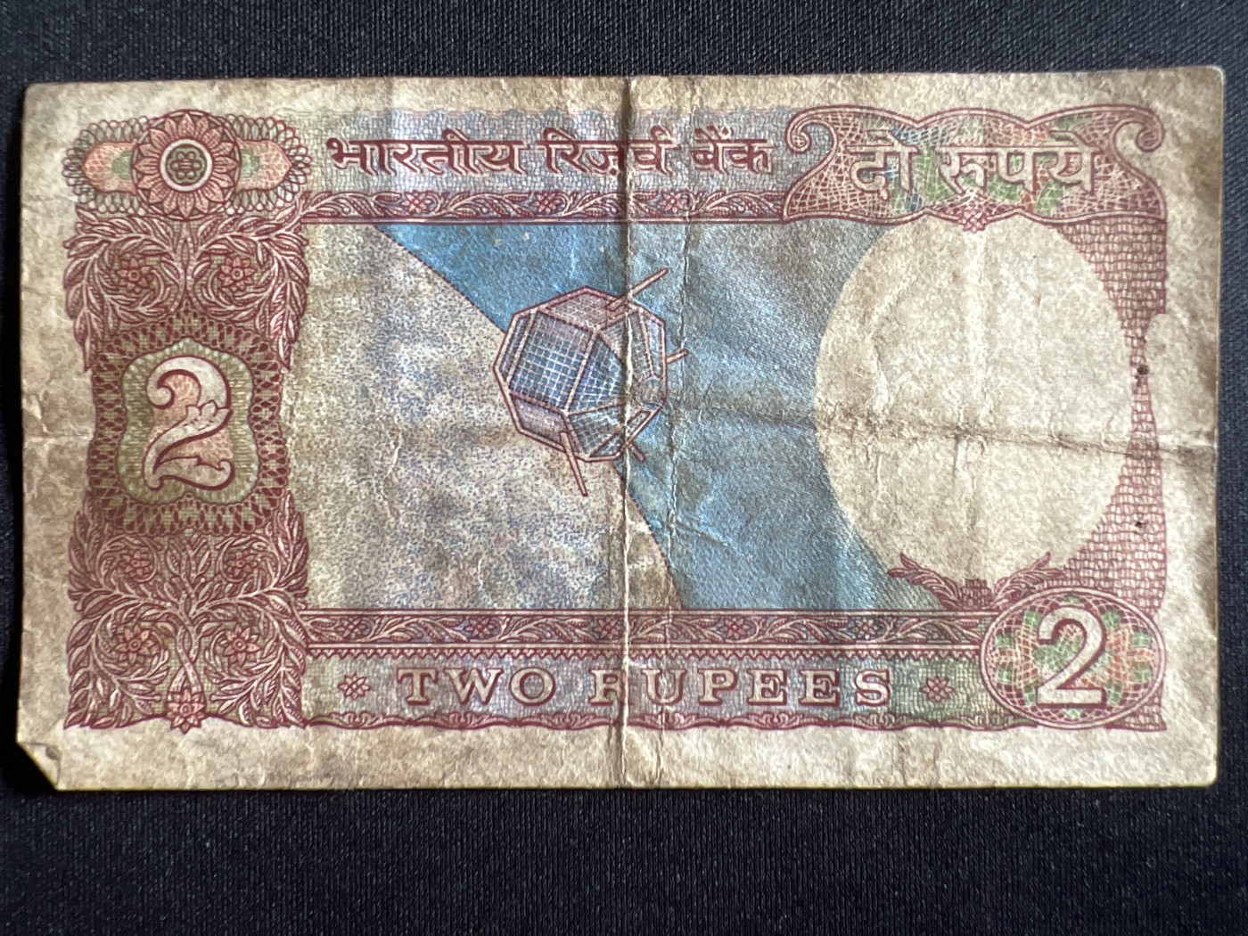 第410期 纸币专场 （无押金，捡漏，全场20包邮，偏远地区除外，接收代拍业务） 印度2卢比
