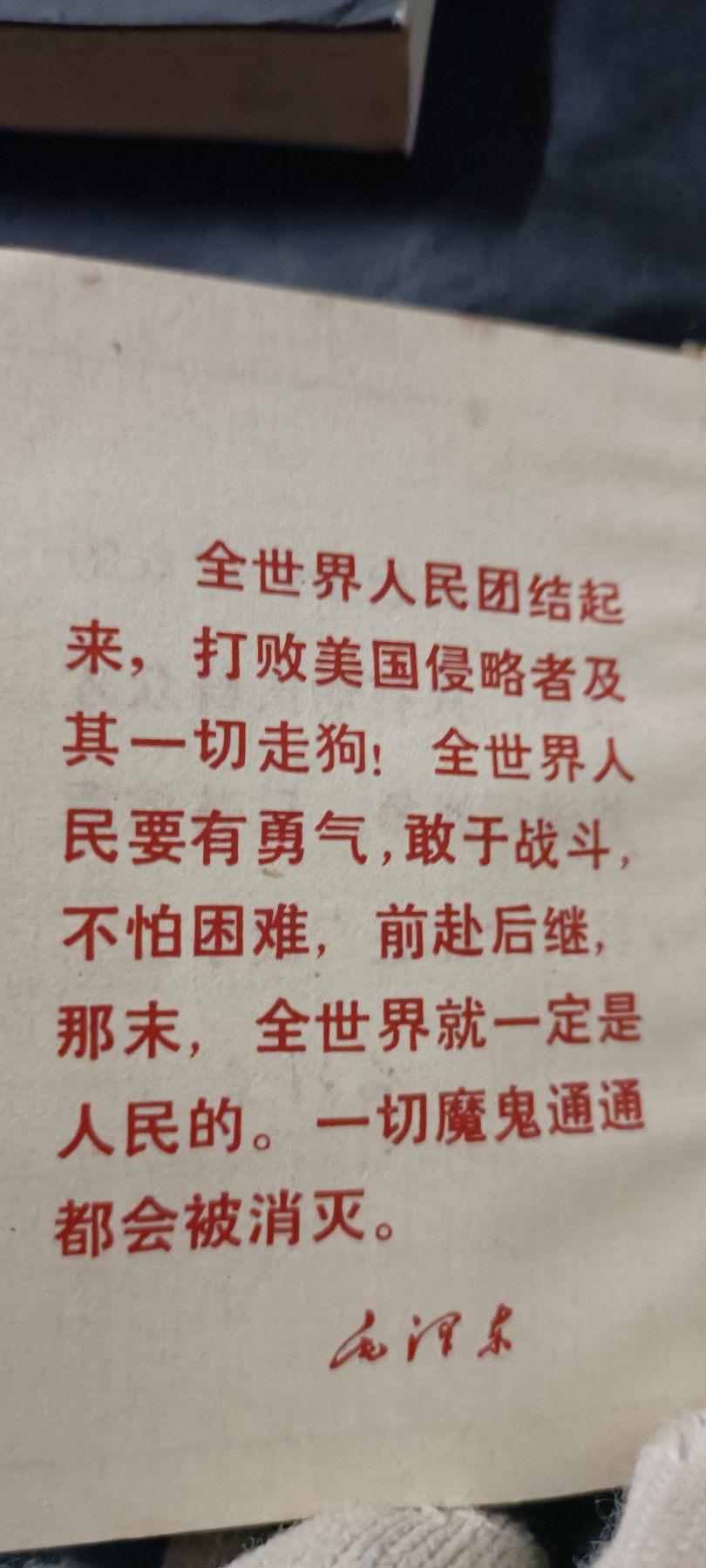 全场0起放漏！60个拍品总有你喜欢的 wegame笔记本