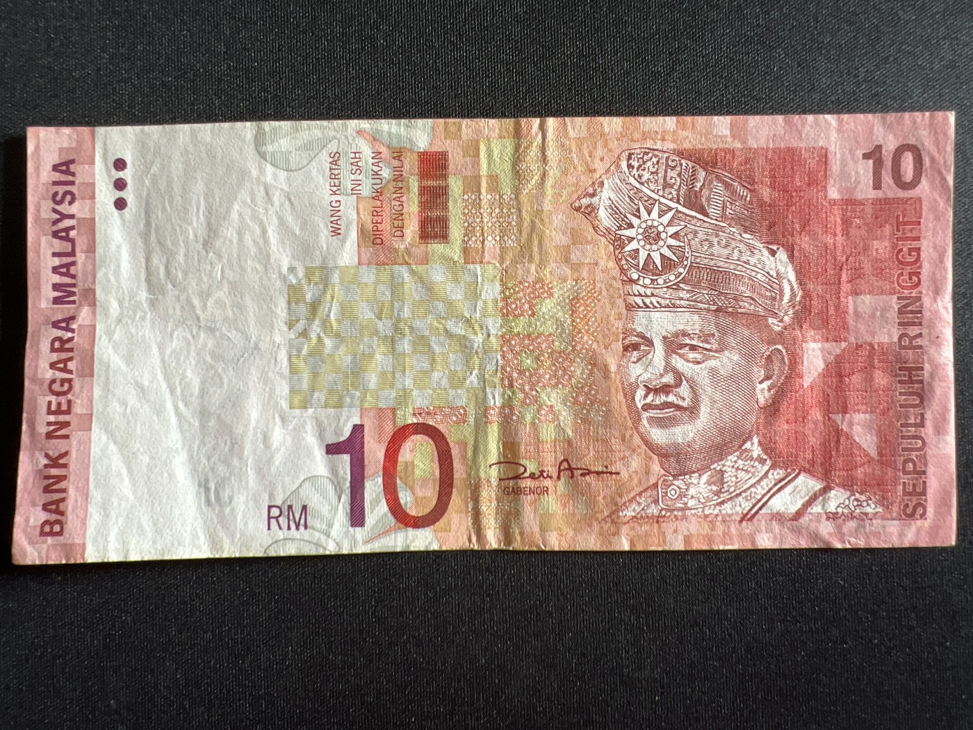第410期 纸币专场 （无押金，捡漏，全场20包邮，偏远地区除外，接收代拍业务） 马来西亚10吉林特