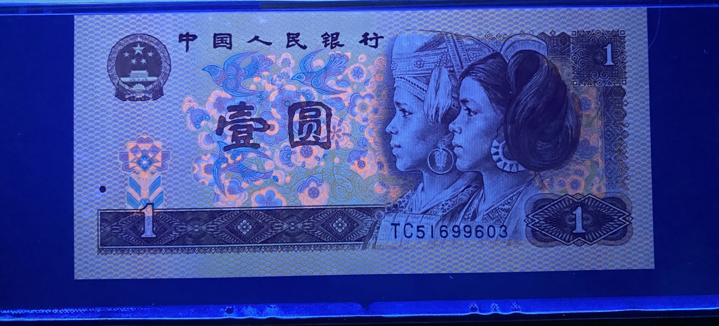 大黄蜂拍卖第83期 801红金龙TC51699603，68分