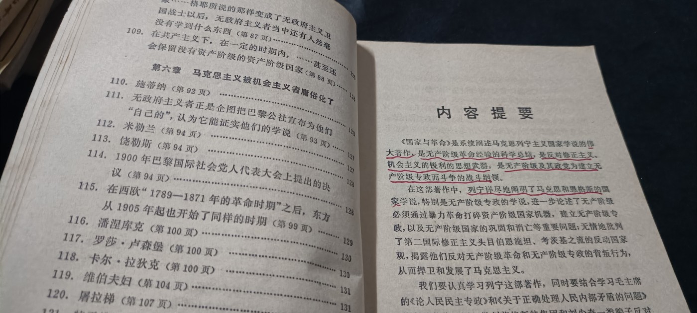 全场0起放漏！60个拍品总有你喜欢的 国革