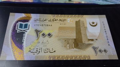 【世界钱币】精选微拍第70期暨2023年第十七期 多款塑料钞裸币超低价起拍 【售出】2017年毛里塔尼亚200 首发CAA冠全新绝品尾号708