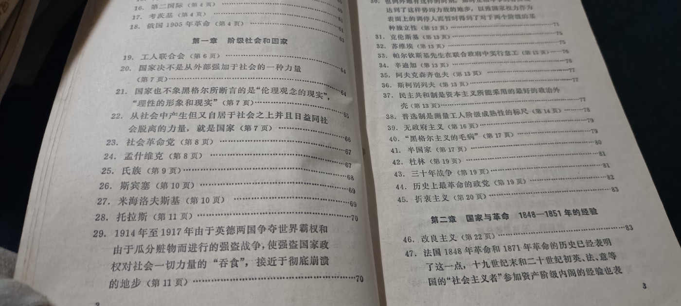 全场0起放漏！60个拍品总有你喜欢的 国革