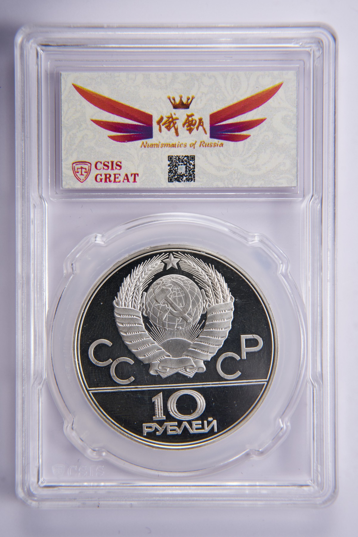 【俄甄集藏】(002) 09-20星期三晚19:30准时赴约（全场顺丰包邮）