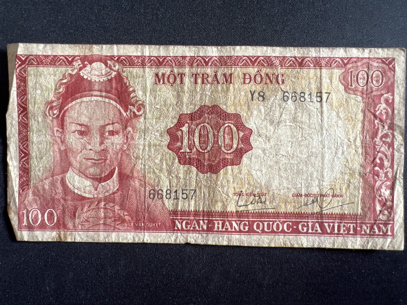 第410期 纸币专场 （无押金，捡漏，全场20包邮，偏远地区除外，接收代拍业务） 南越100元