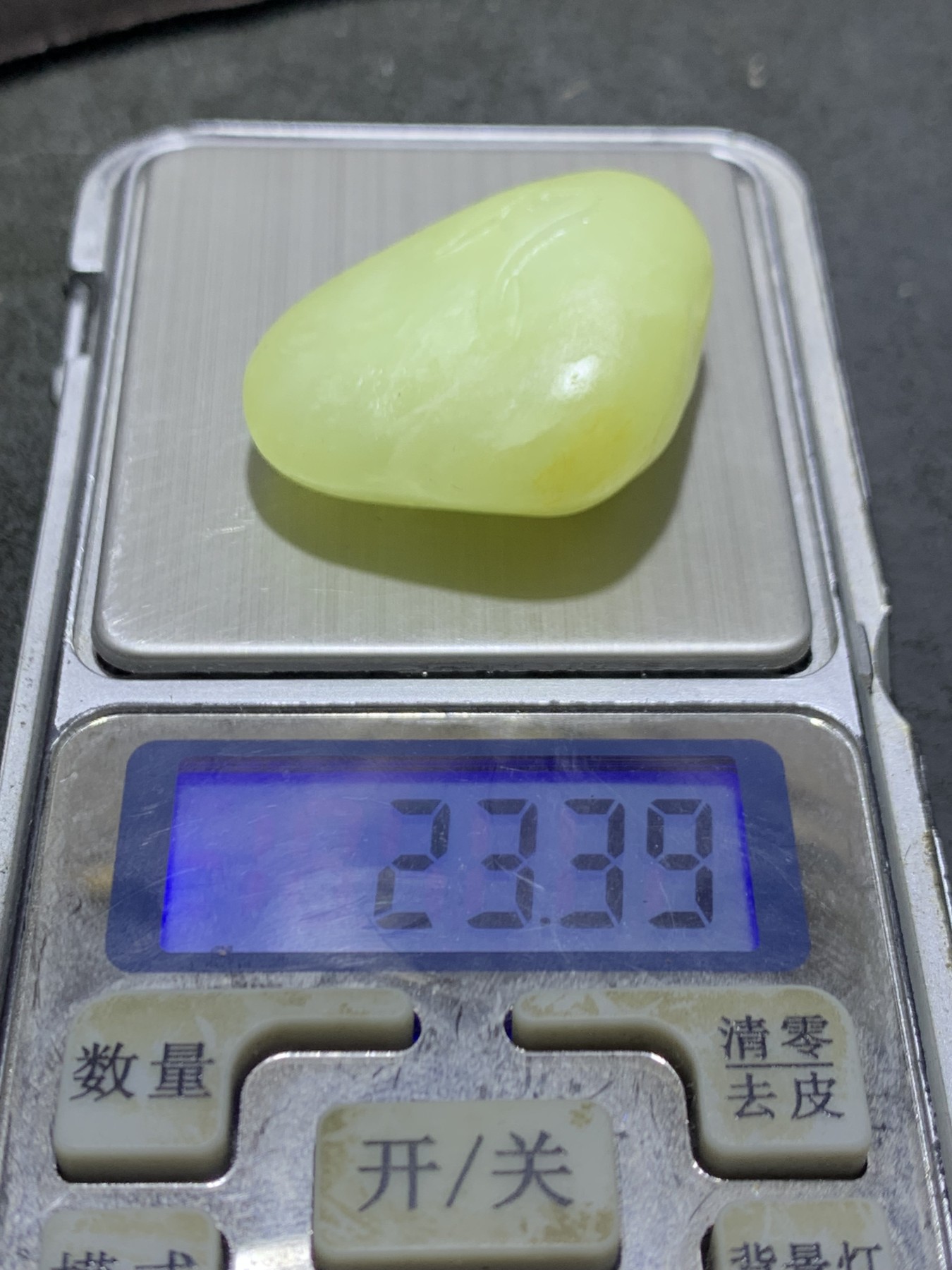 精美岫玉原石手工雕刻凡字吊坠（把件）一个，