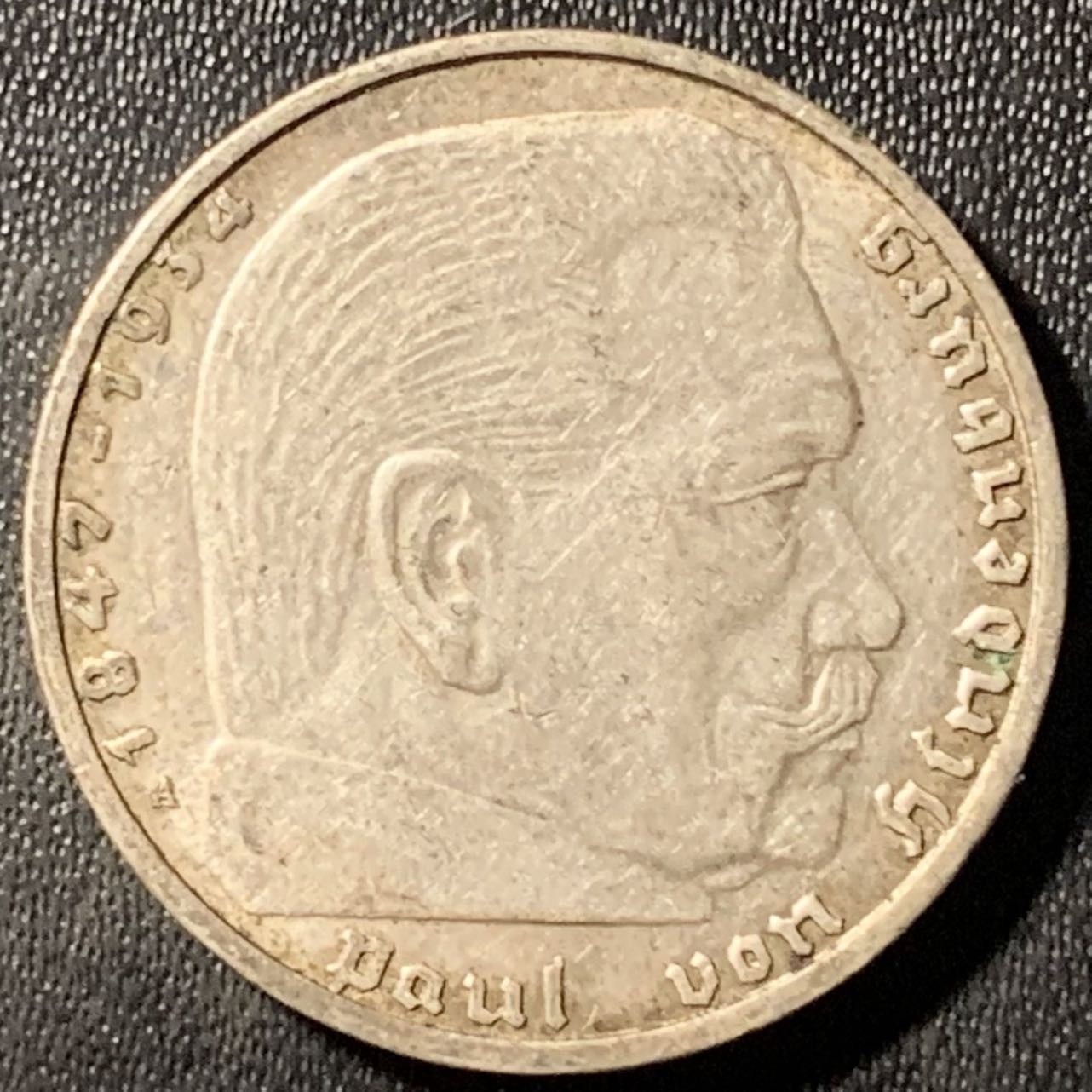 紫瑗钱币——第305期拍卖 德国 1939年 A版 兴登堡 字符 2马克 8克 0.625银