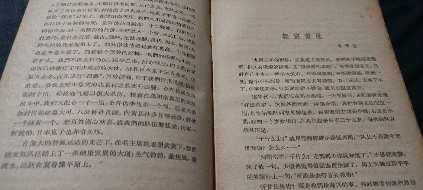全场0起放漏！60个拍品总有你喜欢的 星火燎原！！！大厚本