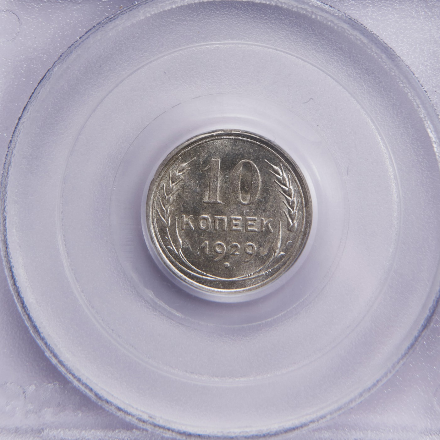 【俄甄集藏】(002) 09-20星期三晚19:30准时赴约（全场顺丰包邮）