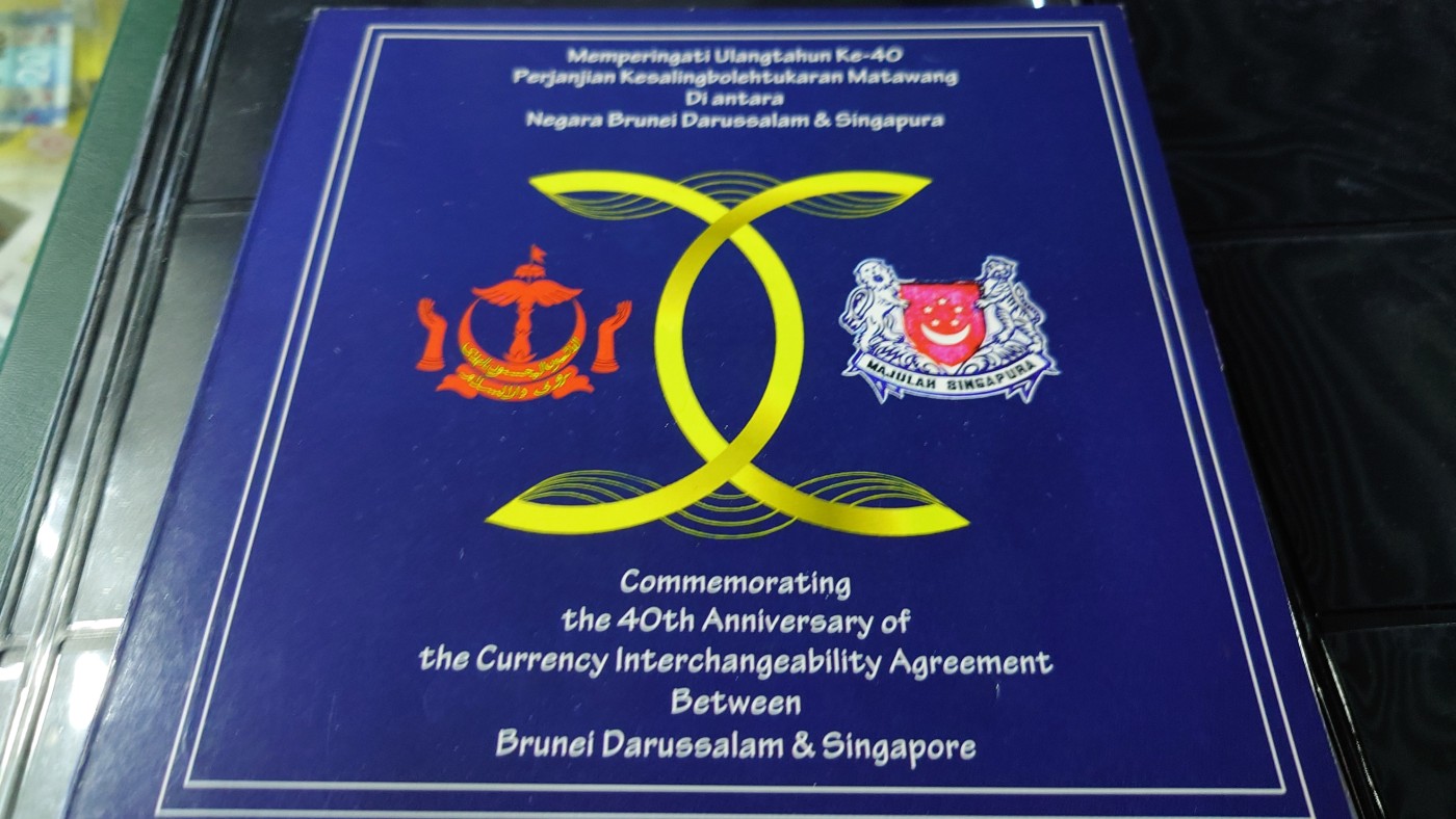 【世界钱币】精选微拍第70期暨2023年第十七期 多款塑料钞裸币超低价起拍 2007文莱新加坡等值协议纪念钞全同号 文莱版册子非常罕见(发行量2000册)全新绝品