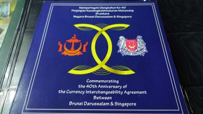 【世界钱币】精选微拍第70期暨2023年第十七期 多款塑料钞裸币超低价起拍 2007文莱新加坡等值协议纪念钞全同号 文莱版册子非常罕见(发行量2000册)全新绝品