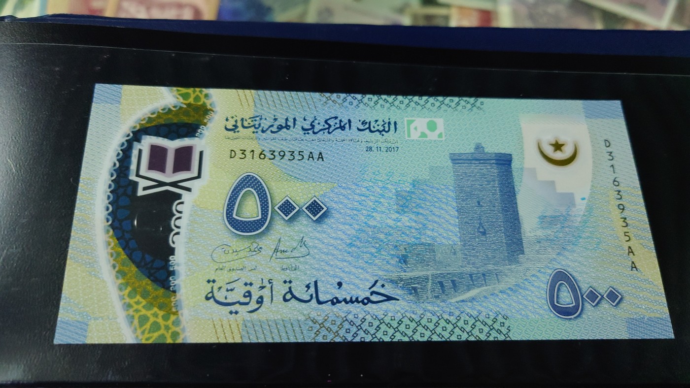 【世界钱币】精选微拍第70期暨2023年第十七期 多款塑料钞裸币超低价起拍 【售出】2017年毛里塔尼亚500 首发DAA冠无47尾号35