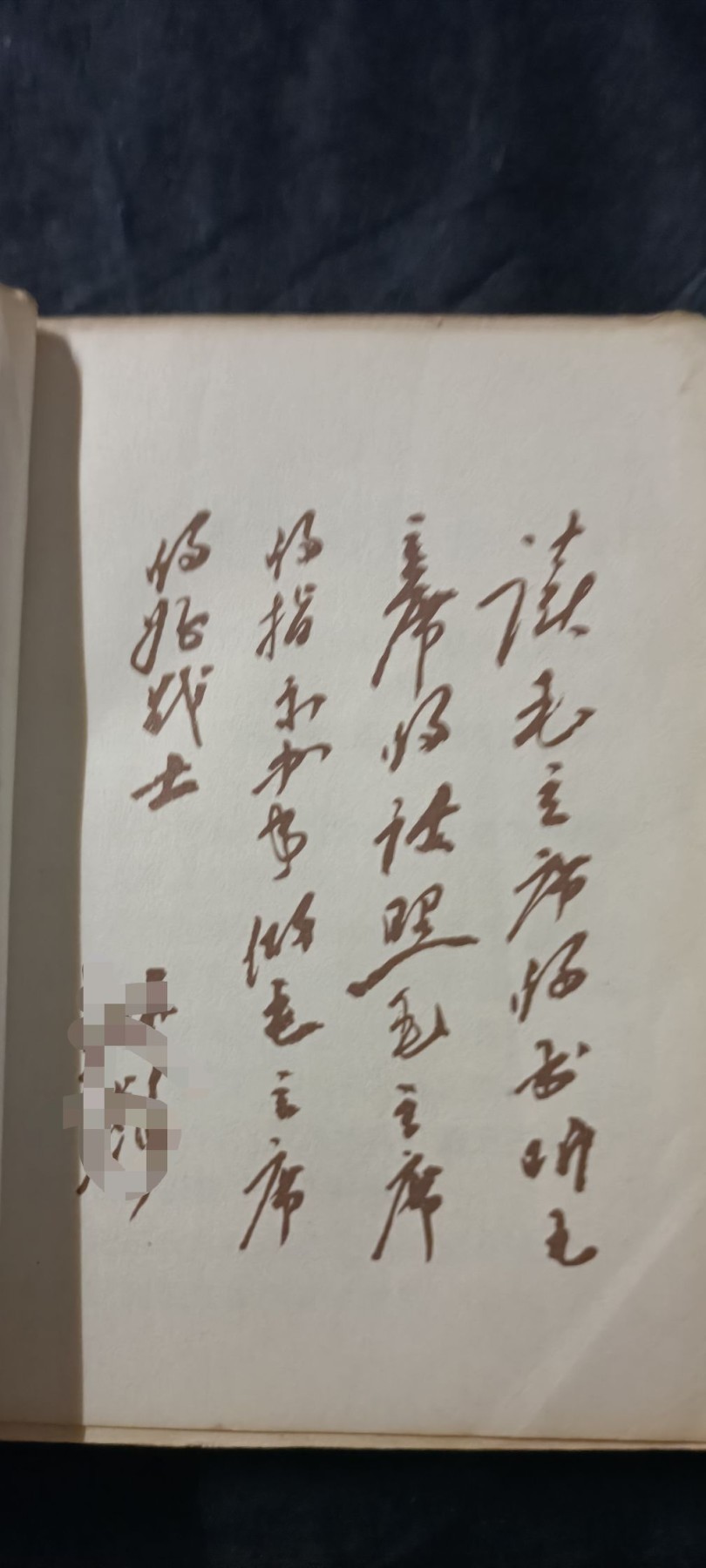全场0起放漏！60个拍品总有你喜欢的 厚本文件汇编，头像林提