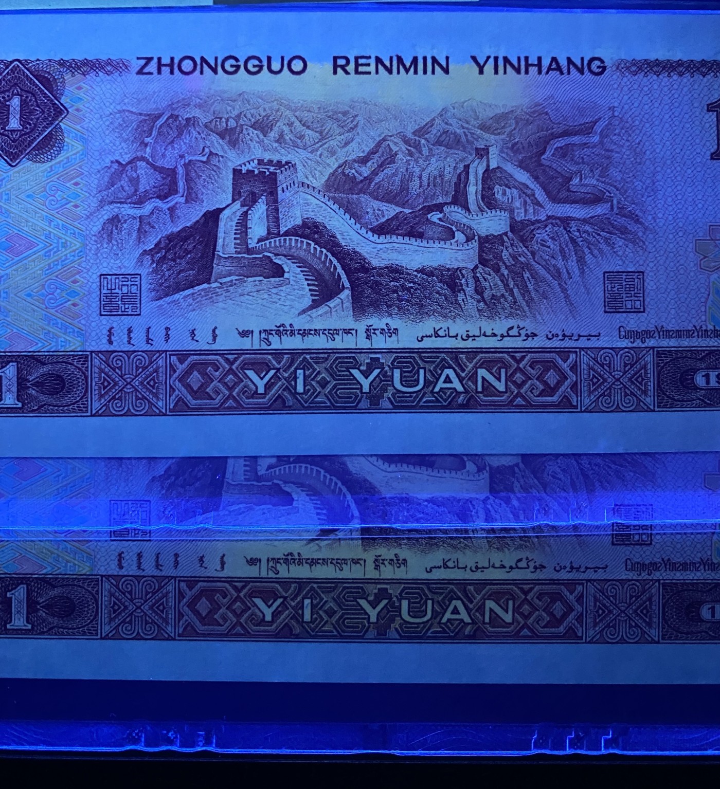 大黄蜂拍卖第83期 801红金龙TC51699612，621，67分2张