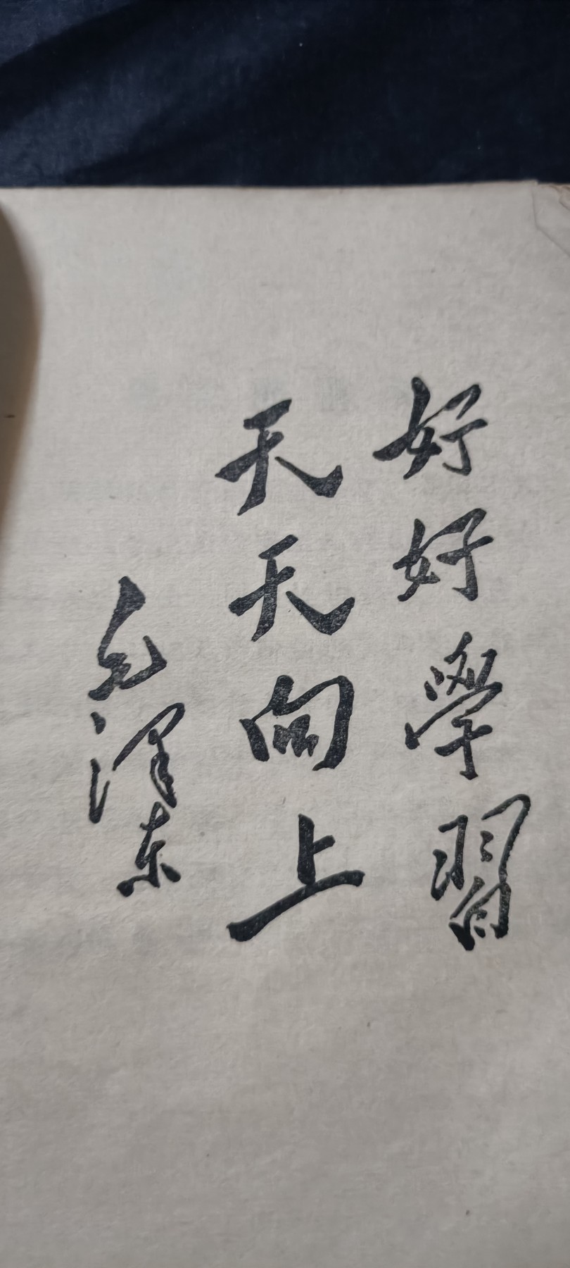 全场0起放漏！60个拍品总有你喜欢的 wegame语文课本,带漫画，课后习题