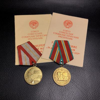 勋爵秋韵徽章专场第七期 - 苏联勋章 建军60年70年小套 带证书 品相如图