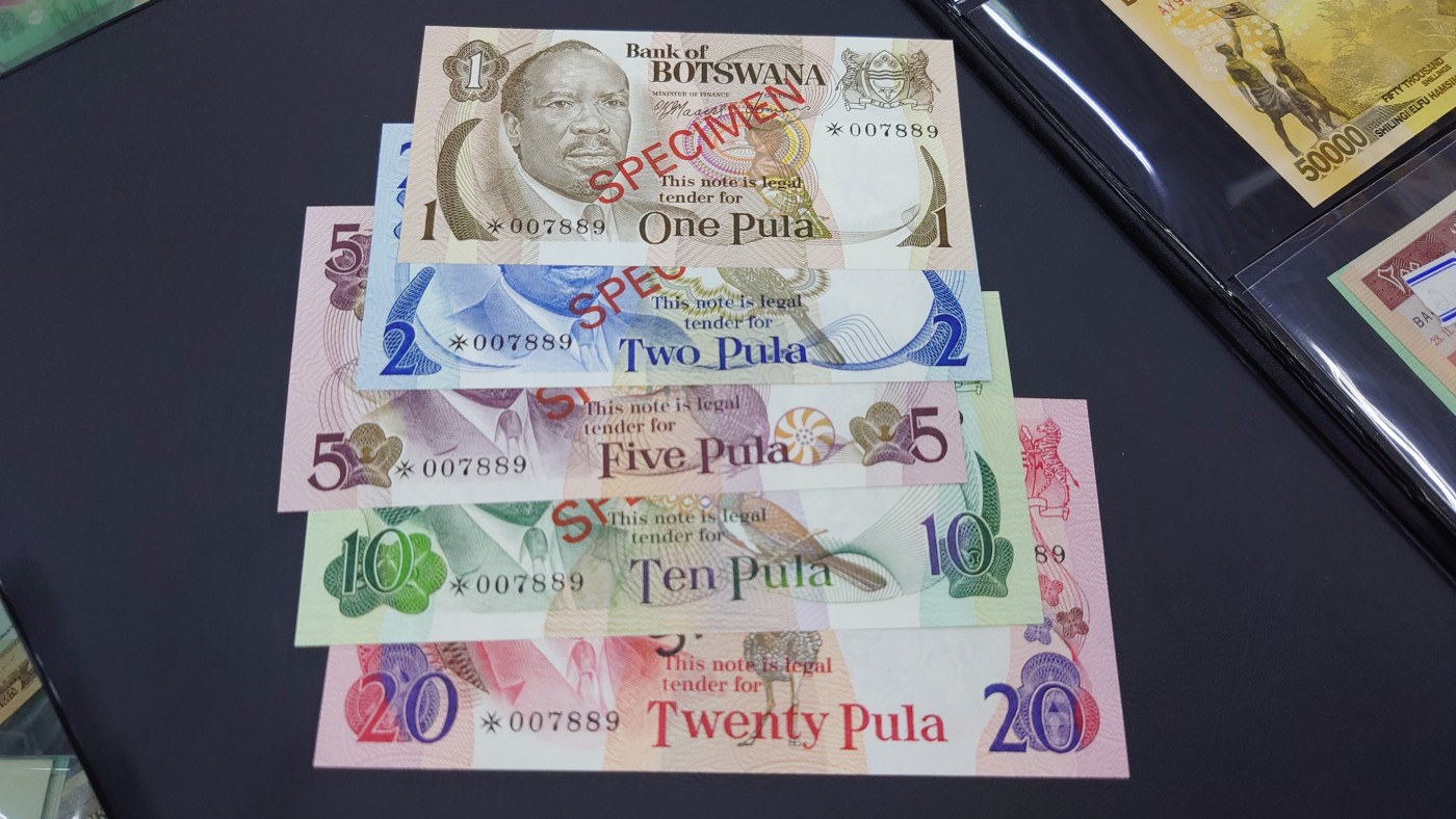【世界钱币】精选微拍第69期暨2023年第十六期 多款纸币裸钞超低价起拍(第一场) 博茨瓦纳样钞全套 全新绝品无4