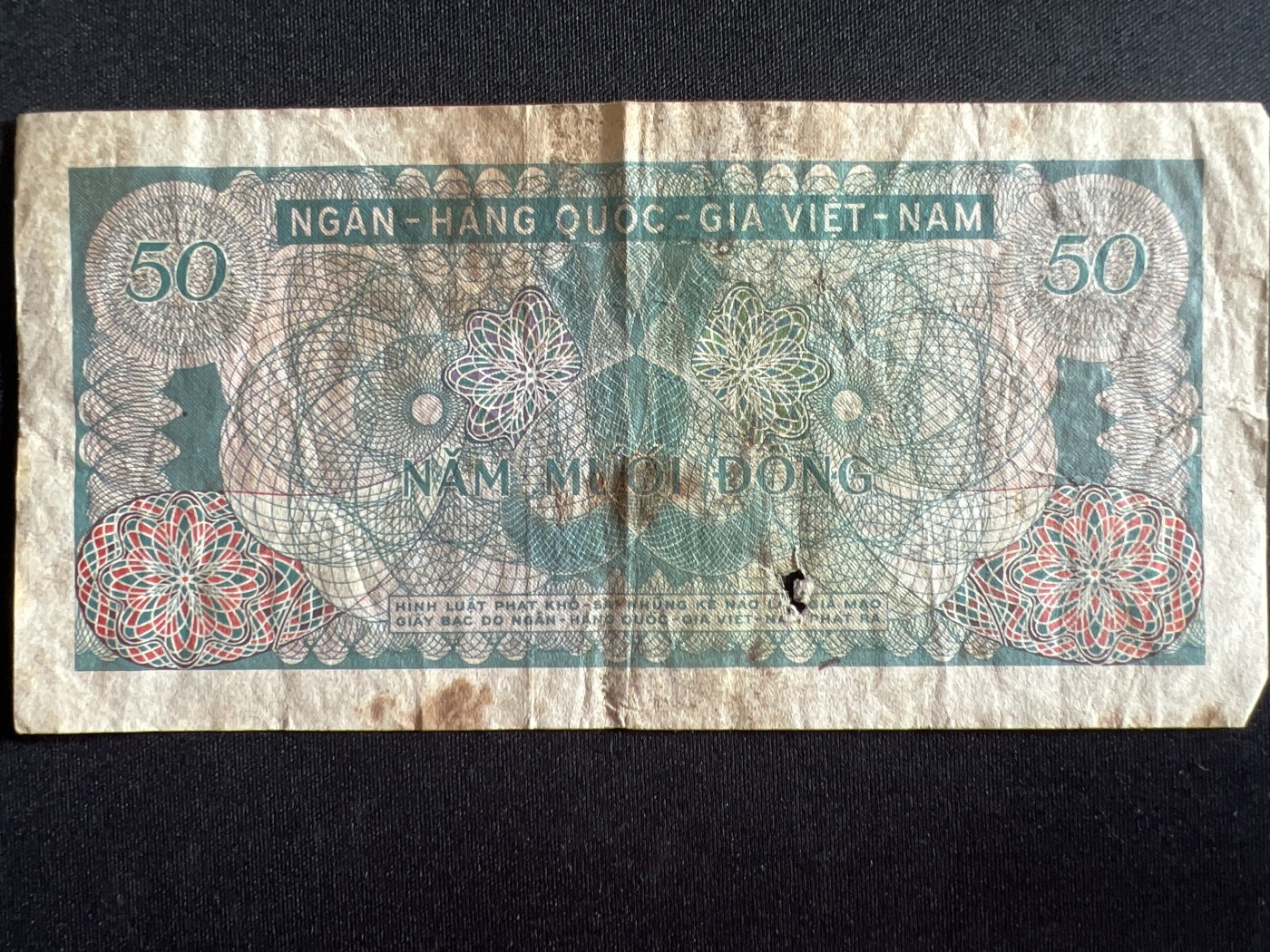 第410期 纸币专场 （无押金，捡漏，全场20包邮，偏远地区除外，接收代拍业务） 南越50盾