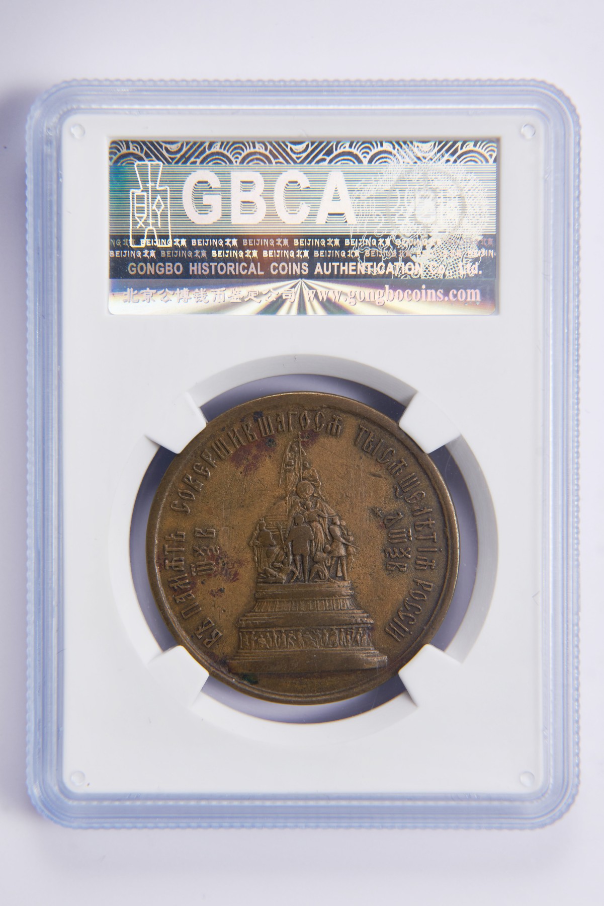 【俄甄集藏】(002) 09-20星期三晚19:30准时赴约（全场顺丰包邮）