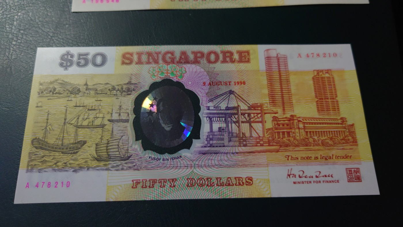 【世界钱币】精选微拍第70期暨2023年第十七期 多款塑料钞裸币超低价起拍 1990年新加坡50元塑料纪念钞 全程无47 首发A冠带年份