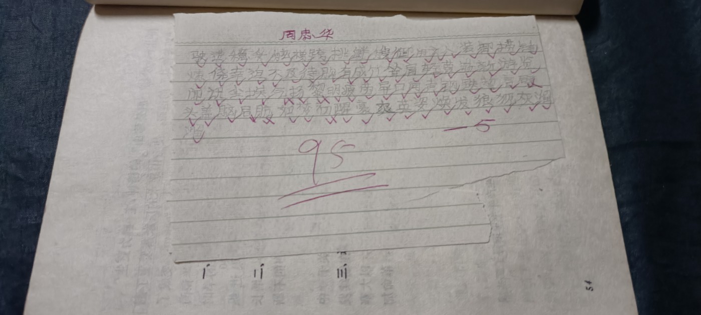 全场0起放漏！60个拍品总有你喜欢的 wegame语文课本,带漫画，课后习题