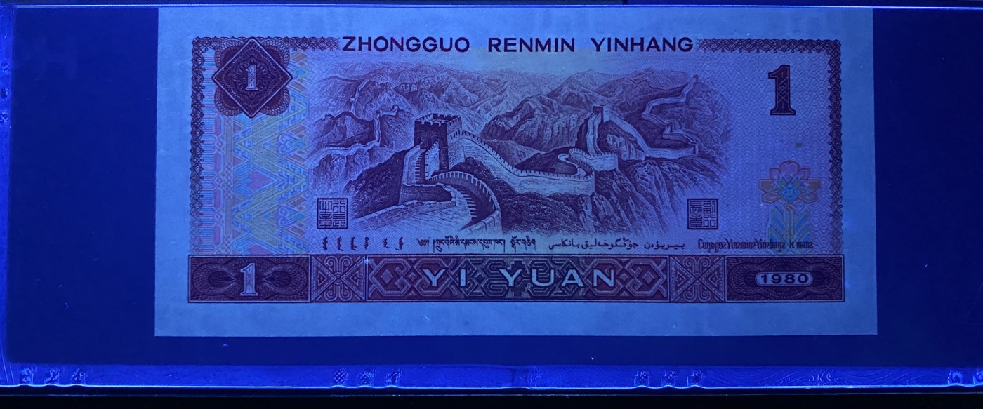 大黄蜂拍卖第83期 801中国龙FP66910213，68分