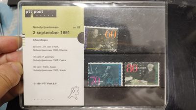 一月邮币社第二期拍卖国际邮票专场 - 荷兰91年新票带卡