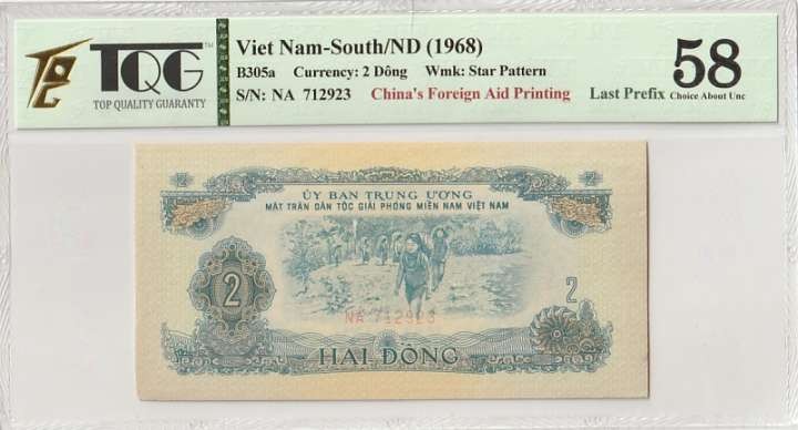 清高气爽 Viet Nam-South/National Liberation Front