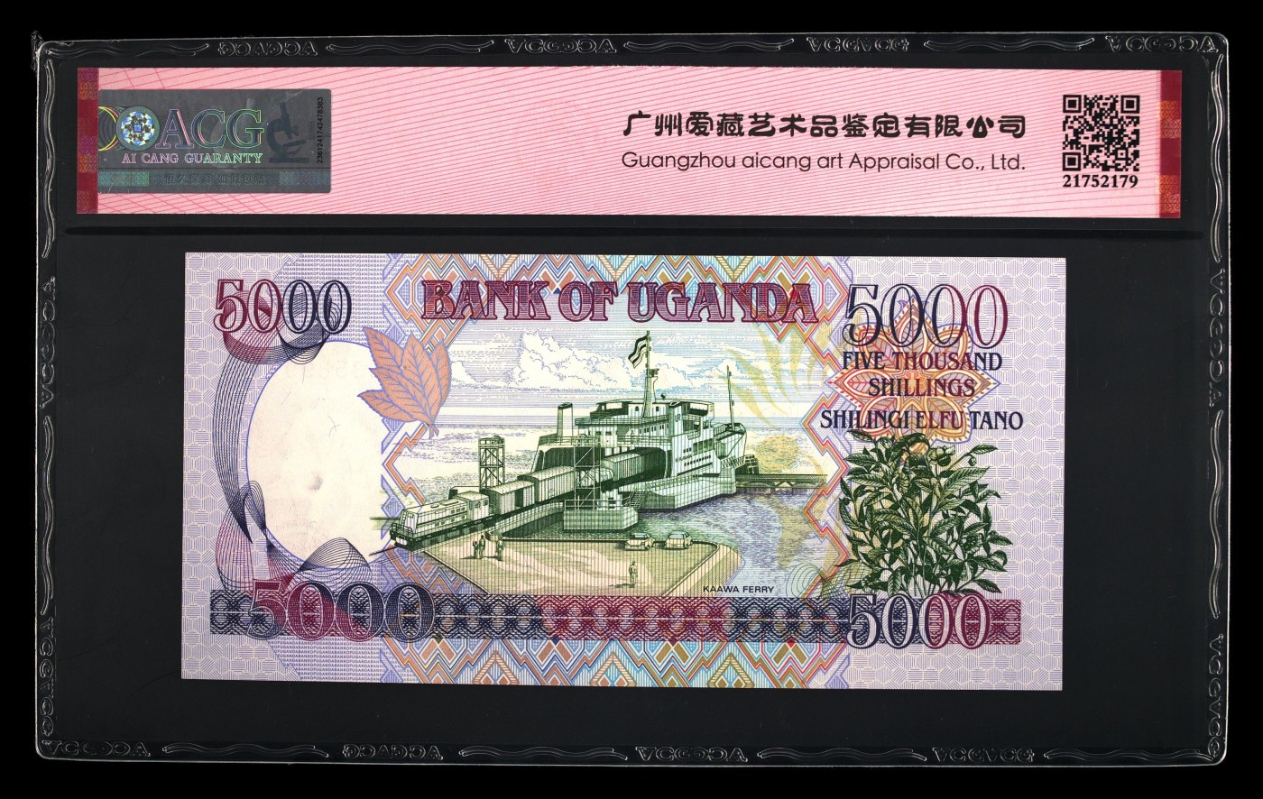 收藏联盟Quantum Auction 第289期拍卖  乌干达2002年5000先令 ACG 66★ EPQ 豹子号999且号码无47 稀少无镭射膜版