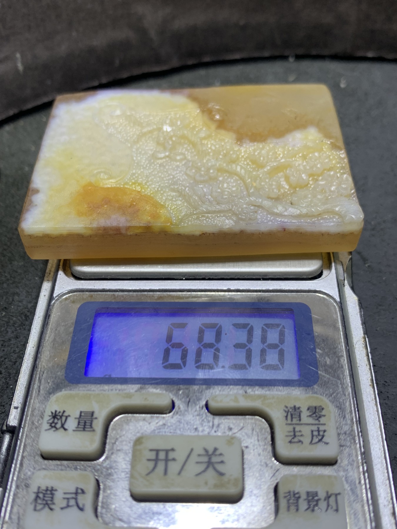精美亚光高玉化巴西玛瑙手工俏色巧雕傲雪寒梅牌子吊坠（把件）一个，