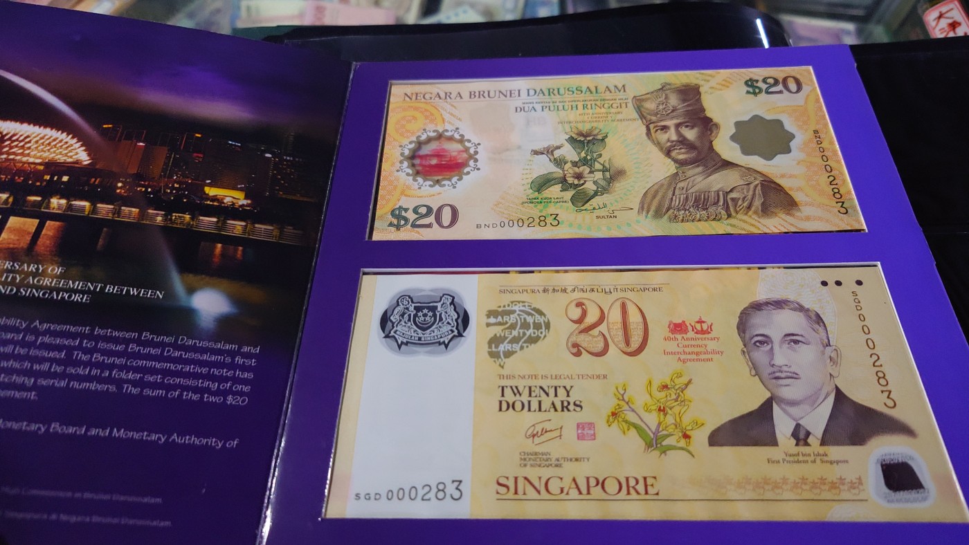 【世界钱币】精选微拍第70期暨2023年第十七期 多款塑料钞裸币超低价起拍 2007文莱新加坡等值协议纪念钞全同号 文莱版册子非常罕见(发行量2000册)全新绝品