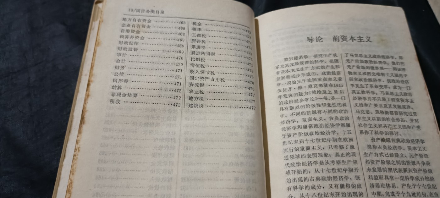 全场0起放漏！60个拍品总有你喜欢的 政经百宝箱