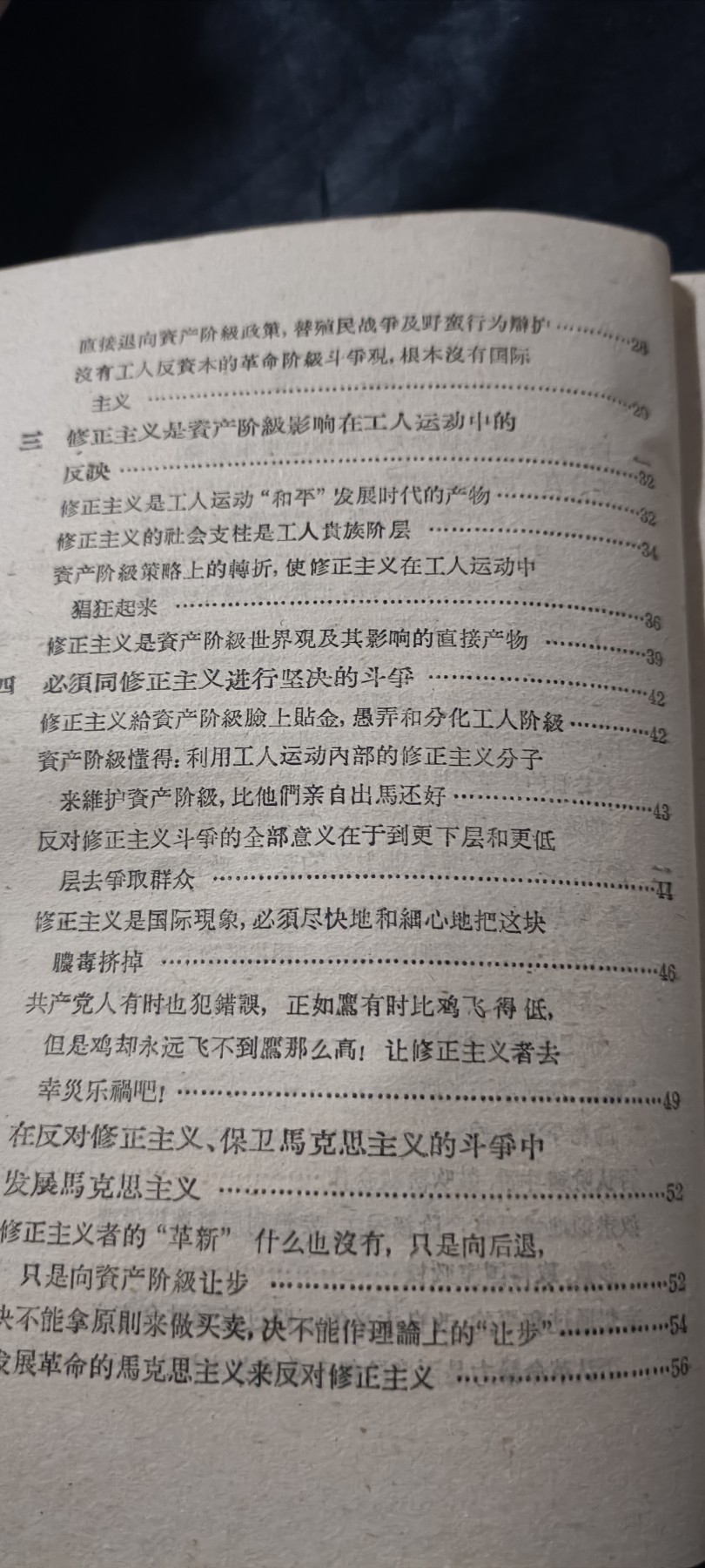 全场0起放漏！60个拍品总有你喜欢的 列宁反绣，特别纪念版