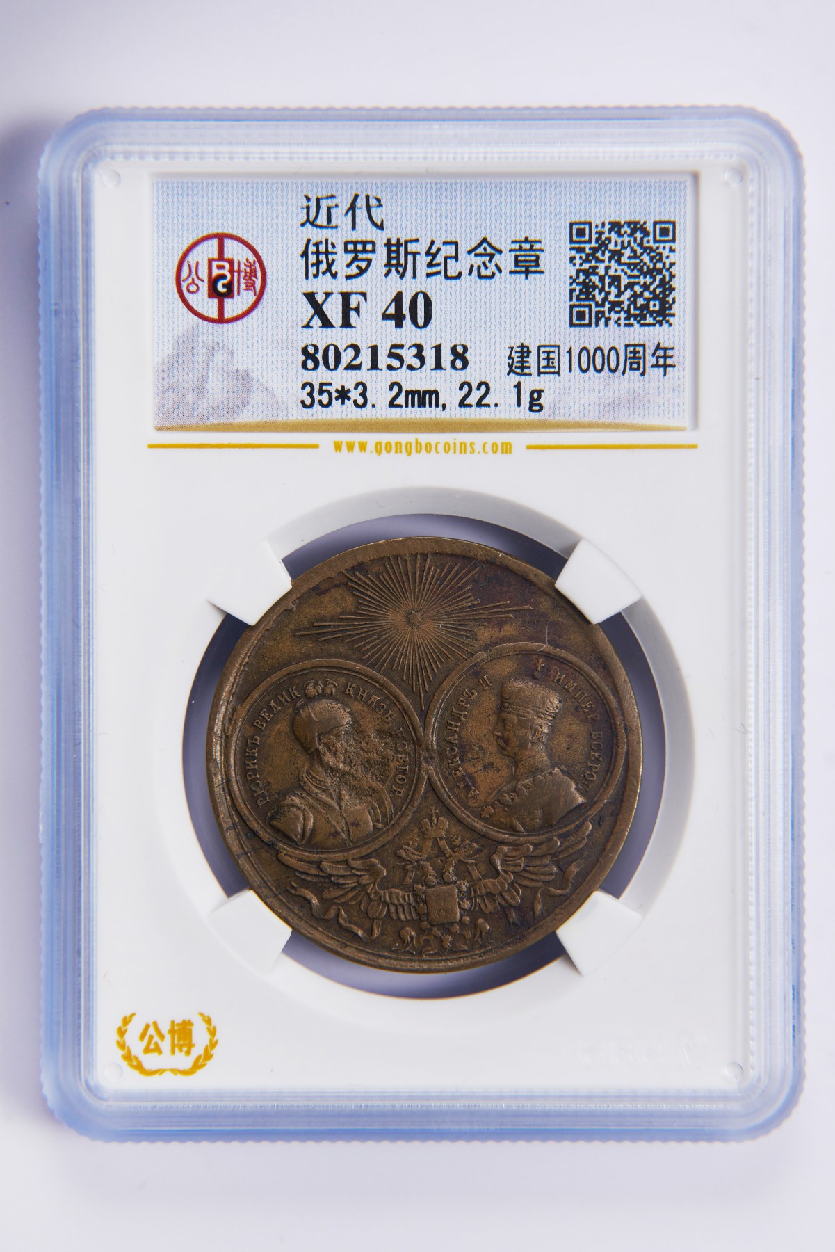 【俄甄集藏】(002) 09-20星期三晚19:30准时赴约（全场顺丰包邮）