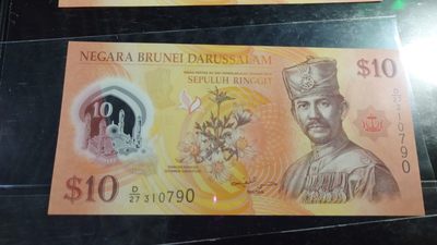 【世界钱币】精选微拍第70期暨2023年第十七期 多款塑料钞裸币超低价起拍 2013年文莱10林吉特 全新绝品无4尾号90