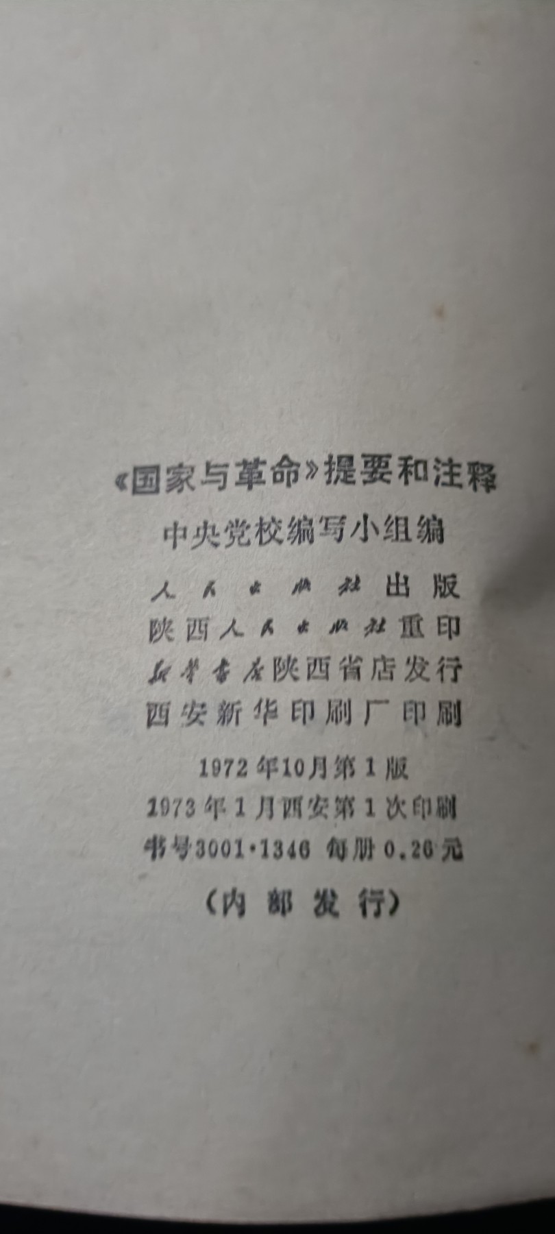 全场0起放漏！60个拍品总有你喜欢的 国革