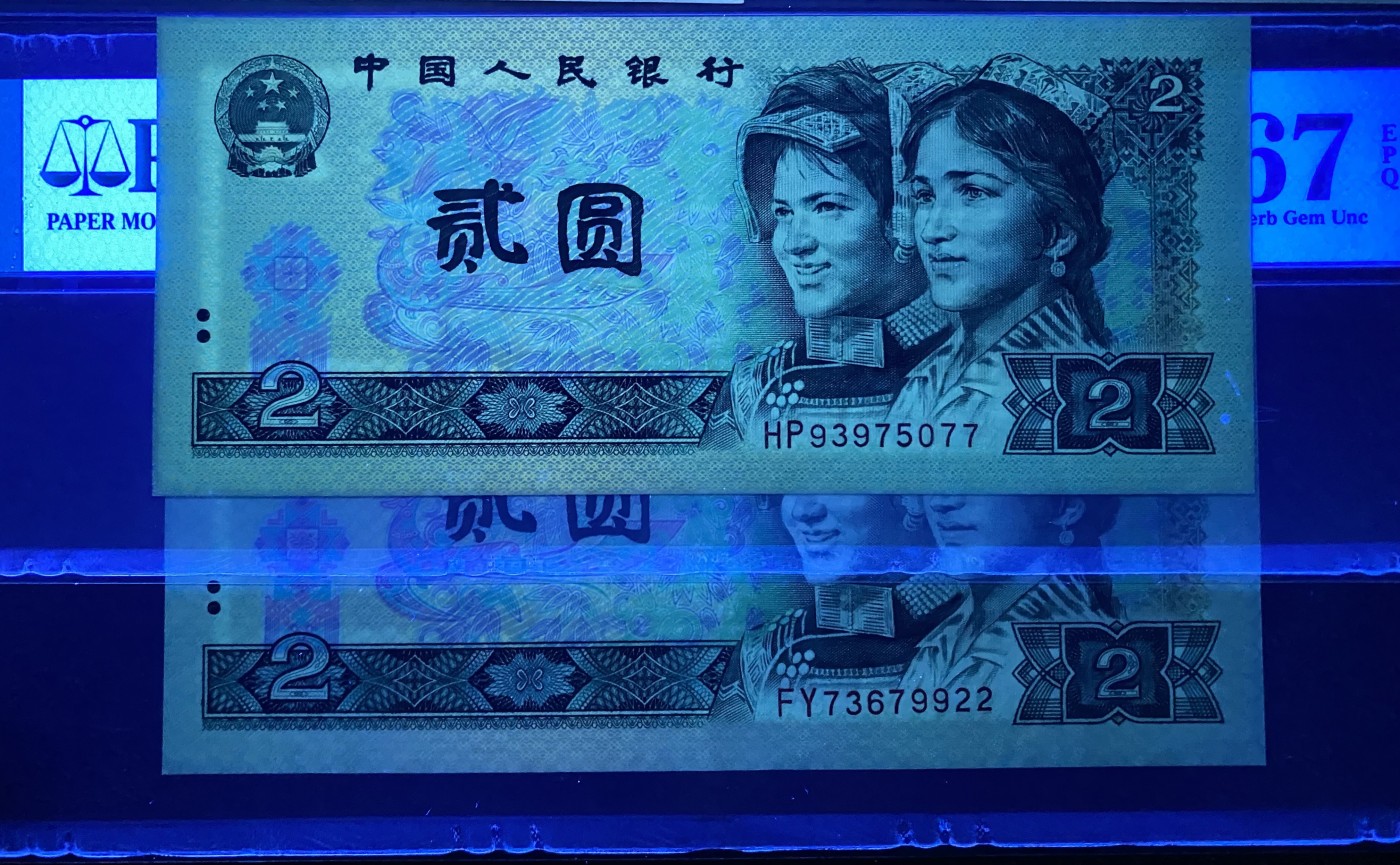 大黄蜂拍卖第83期 902绿幽灵HP93975077，FY73679922，67分2张