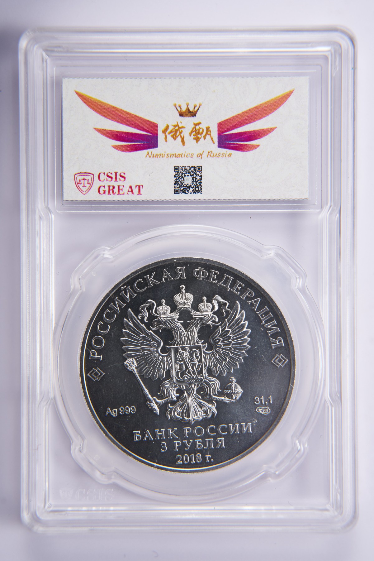 【俄甄集藏】(002) 09-20星期三晚19:30准时赴约（全场顺丰包邮）