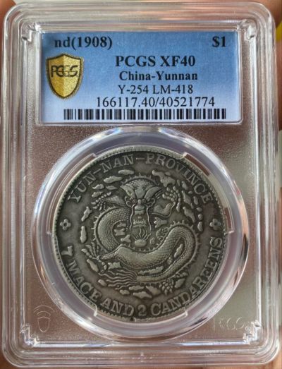 云南光绪老龙 PC评级xf40 - 云南光绪老龙 PC评级xf40