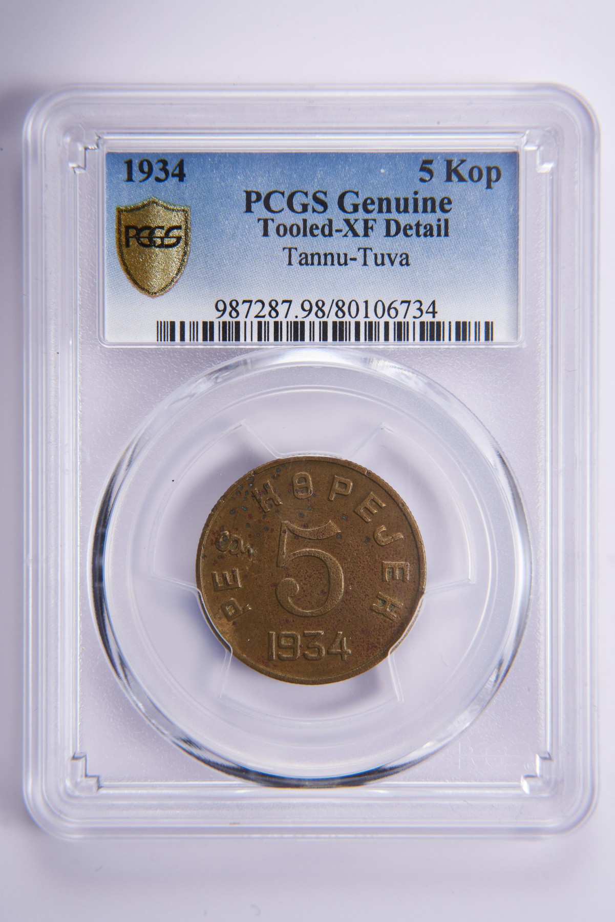 【俄甄集藏】(002) 09-20星期三晚19:30准时赴约（全场顺丰包邮）