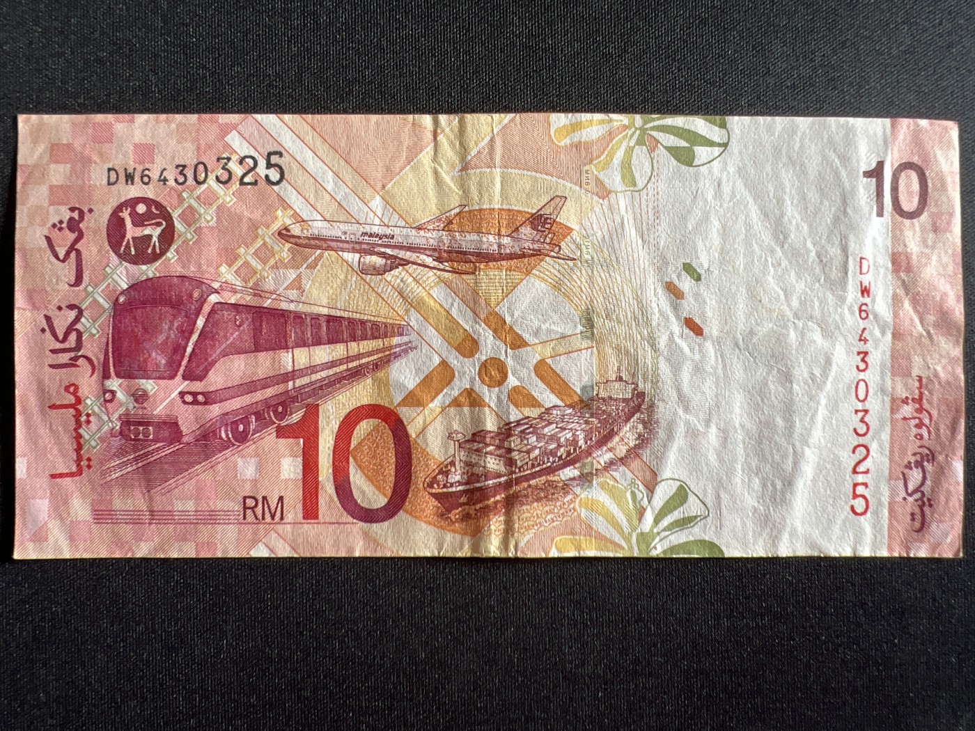 第410期 纸币专场 （无押金，捡漏，全场20包邮，偏远地区除外，接收代拍业务） 马来西亚10吉林特