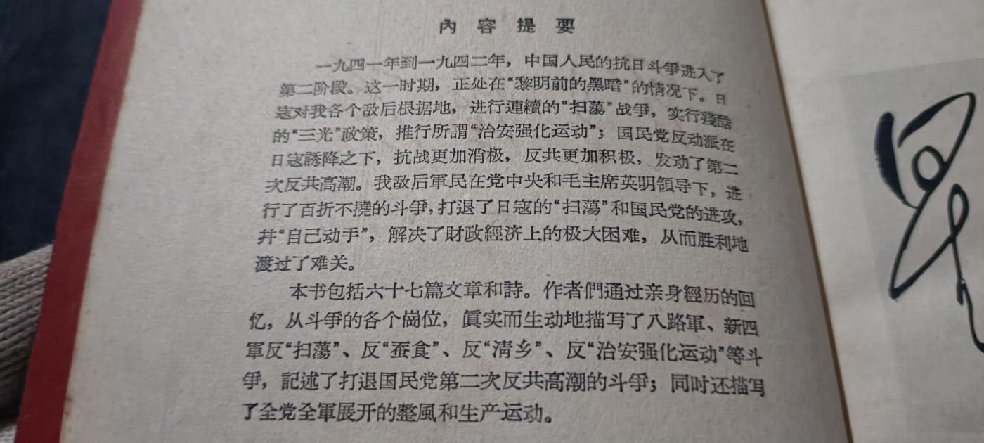 全场0起放漏！60个拍品总有你喜欢的 星火燎原！！！大厚本