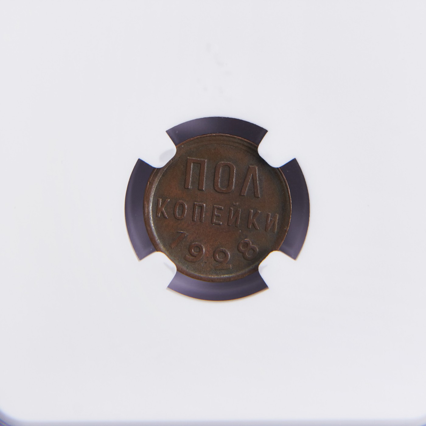 【俄甄集藏】(002) 09-20星期三晚19:30准时赴约（全场顺丰包邮）