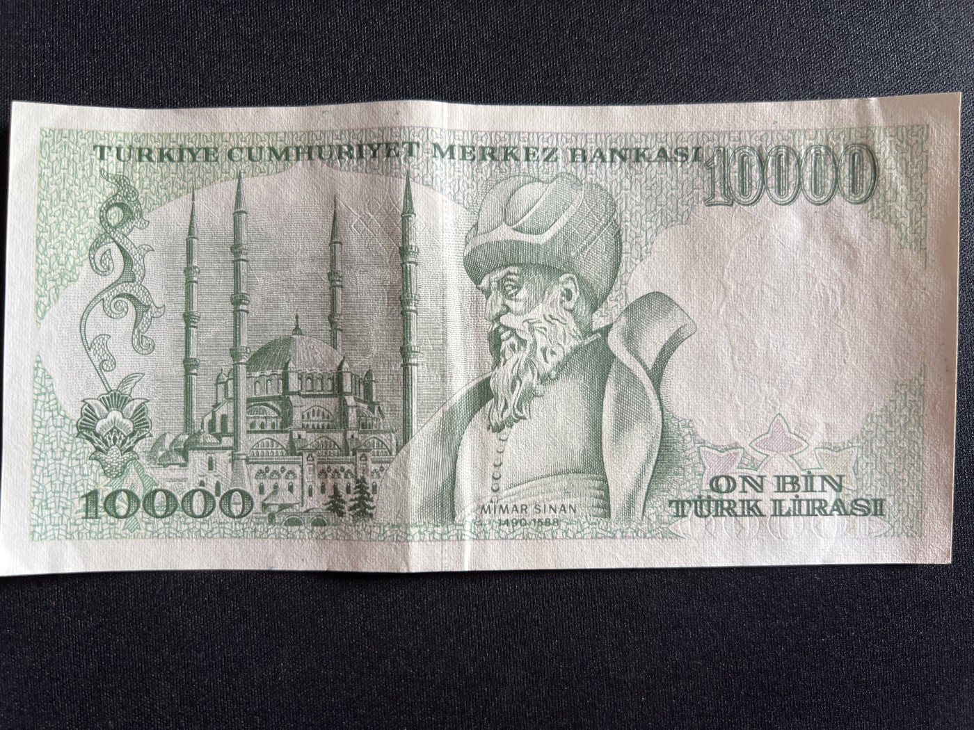 第410期 纸币专场 （无押金，捡漏，全场20包邮，偏远地区除外，接收代拍业务） 土耳其10000里拉
