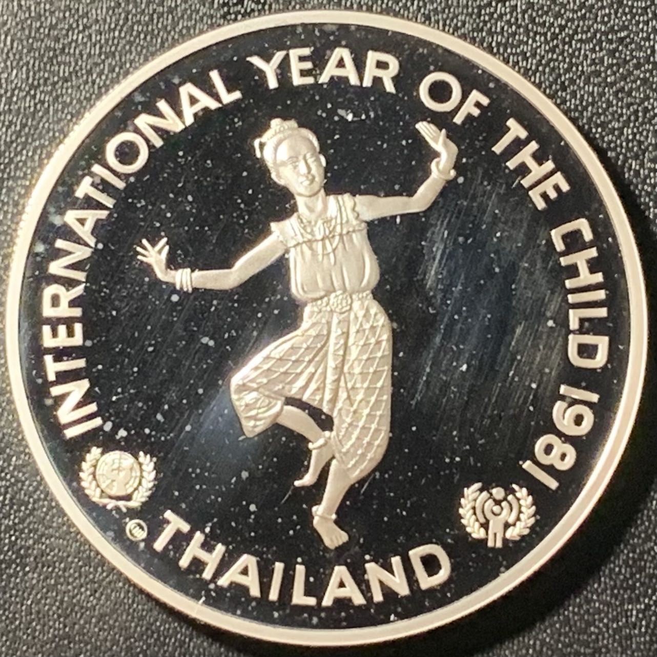 紫瑗钱币——第305期拍卖 泰国 1981年 拉玛九世 国际儿童年 200铢 23.32克 0.925银 精制